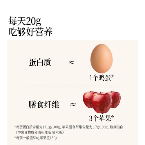 晟麦有机亚麻籽粉