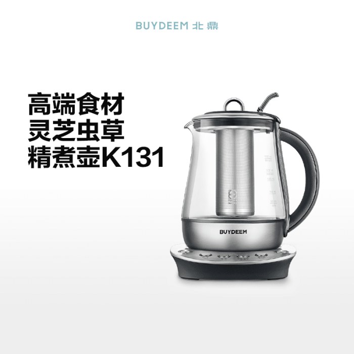 北鼎K131/001/曜石黑养生壶