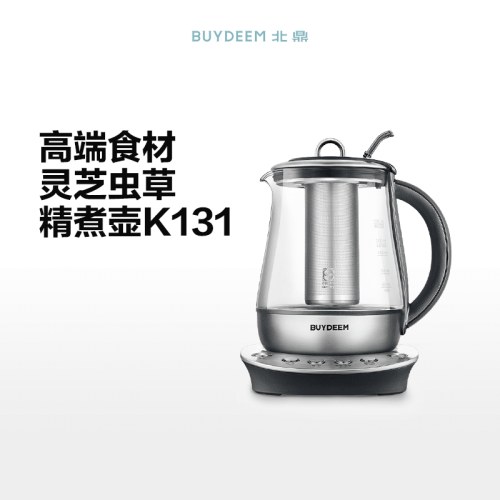 北鼎K131/001/曜石黑养生壶