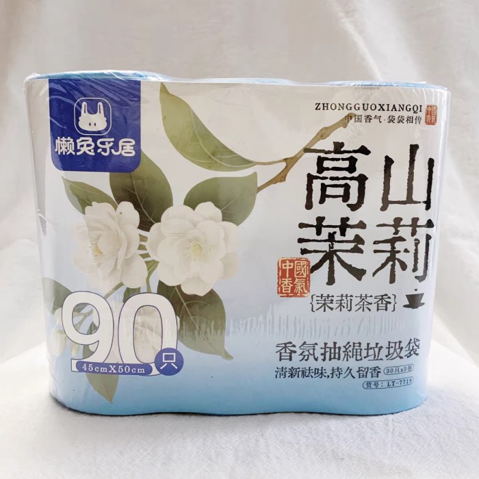 懒兔乐居高山茉莉香氛抽绳垃圾袋家用彩色加大加厚厨房卫生间专用