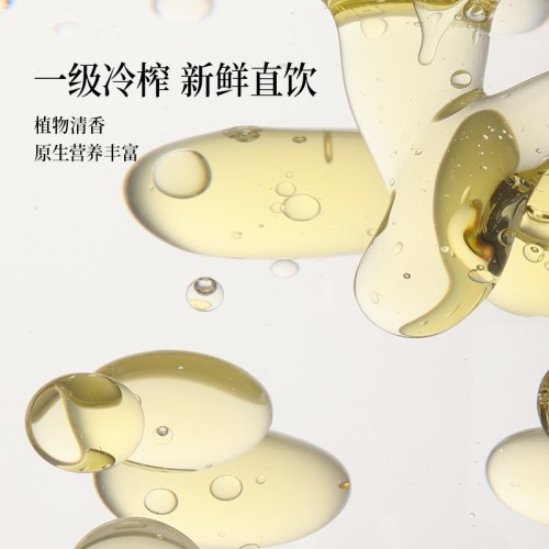 晟麦小袋有机亚麻籽油