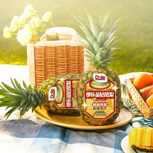 dole都乐海南金钻凤梨 新鲜水果 爽嫩多汁