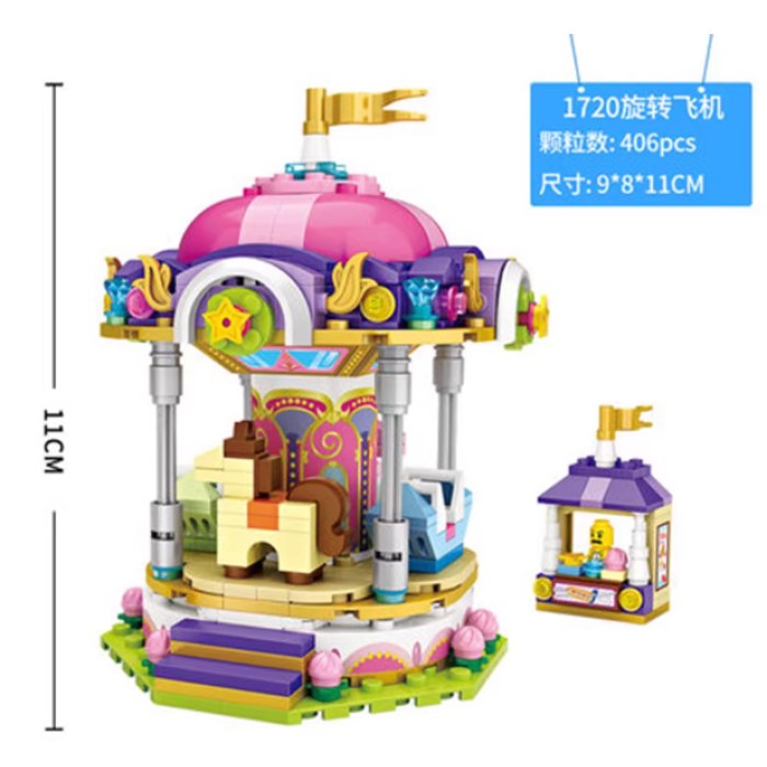 LOZ积木1720旋转木马