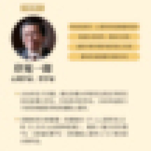 伴你老去的勇气：如何陪伴日渐老去的父母