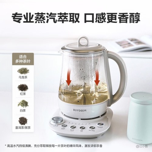 北鼎K156/001 蒸汽萃取壶 燕麦白