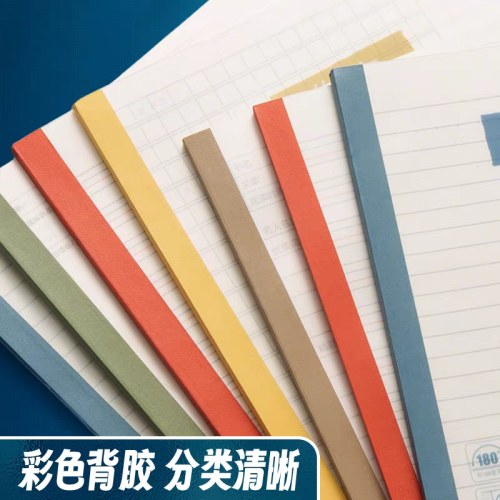 晨光B540错题PP无线装订本活力学WB5400D