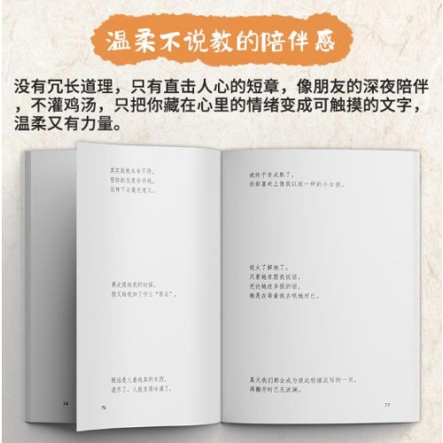 允许万物穿过