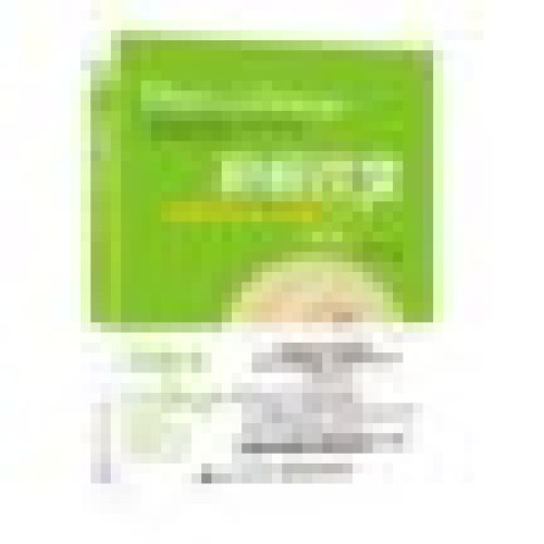 积极改变：成就职场达人的情商课（第2版）