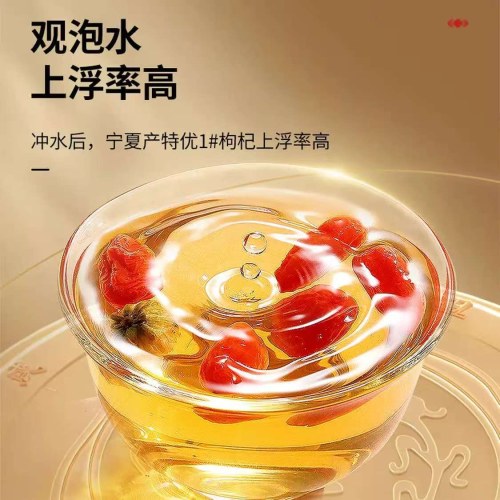 有机特优级纯天然宁夏枸杞无熏染无添加