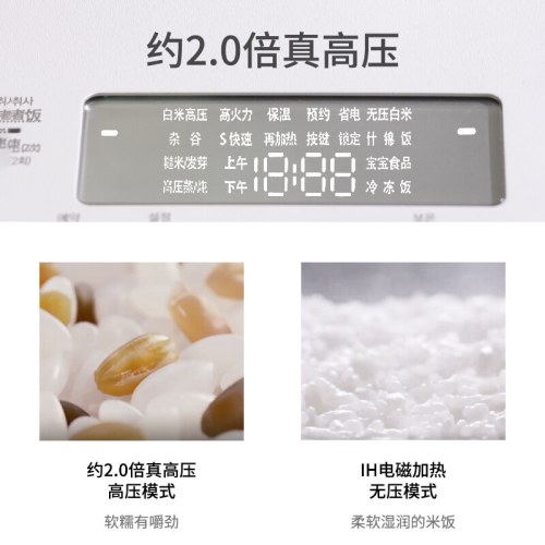 福库-3人份1.5L/IH电饭煲CRP-MHTR0311FW