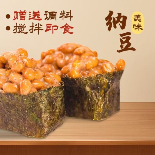 太和纳豆4盒装国产拉丝即食发酵小粒纳豆