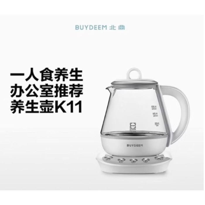 北鼎K11养生壶