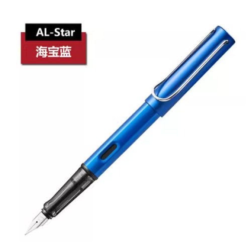 凌美恒星032F-蓝绿(限量版)