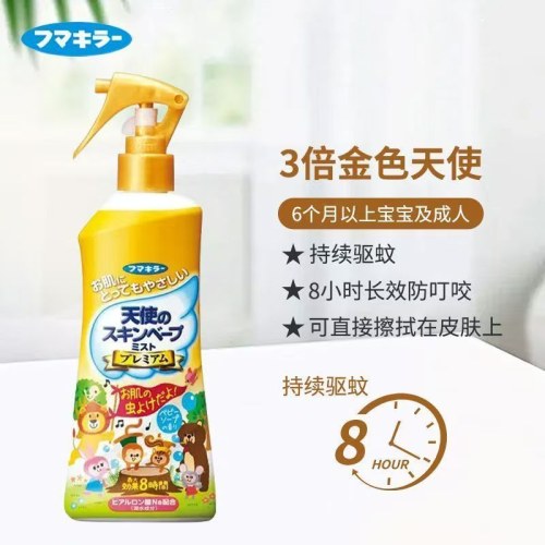 夏日驱蚊水vape热卖中