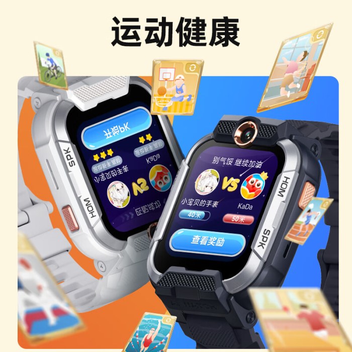 小寻儿童手表Z9Pro