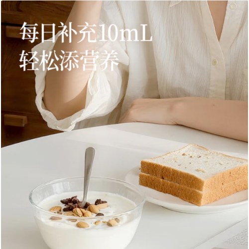 晟麦有机亚麻籽油 250ml*3瓶