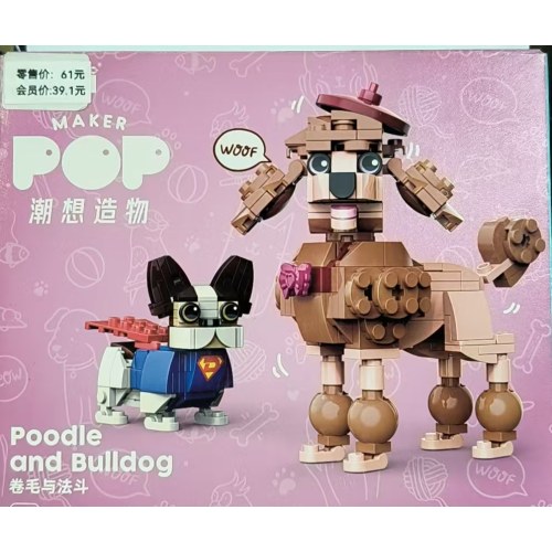 佳奇8131卷毛与法斗