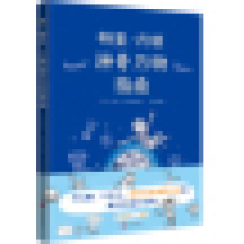 特里·丹顿神奇万物指南