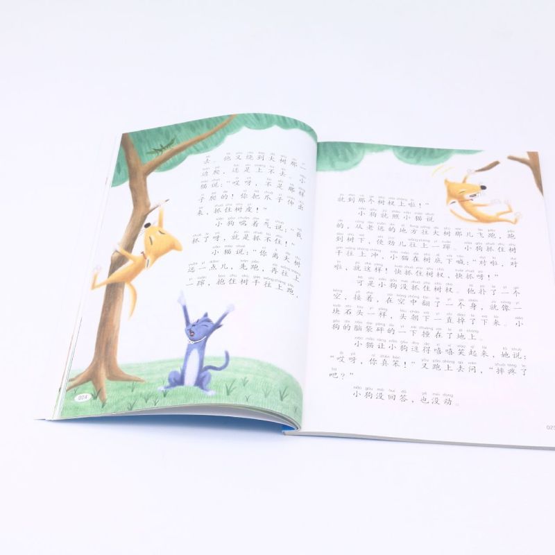 小学生名家经典快乐阅读书系二年级上：小狗的小房子