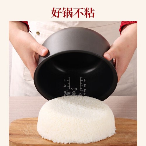 福库-3人份1.5L电饭煲CR-0352FR=06603