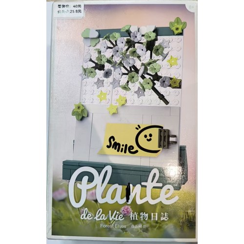 佳奇2802森系精灵