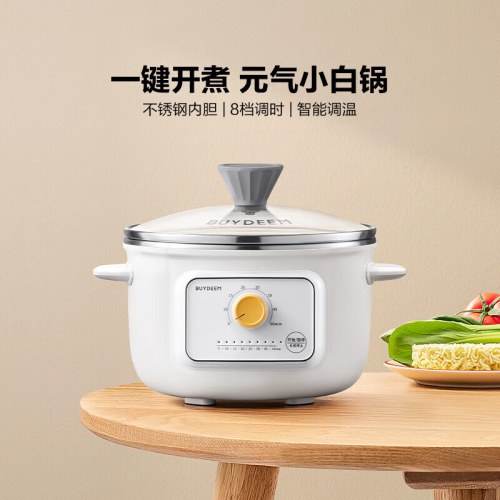 北鼎ZG31/电煮锅 雪地白