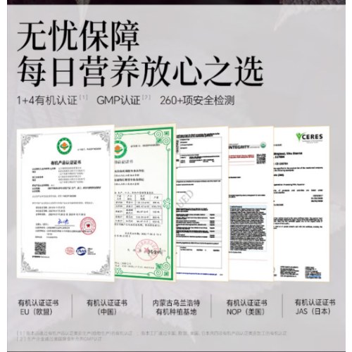 晟麦有机苏籽油套组100ml*5瓶