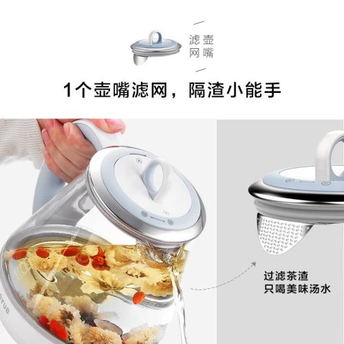 北鼎K11养生壶