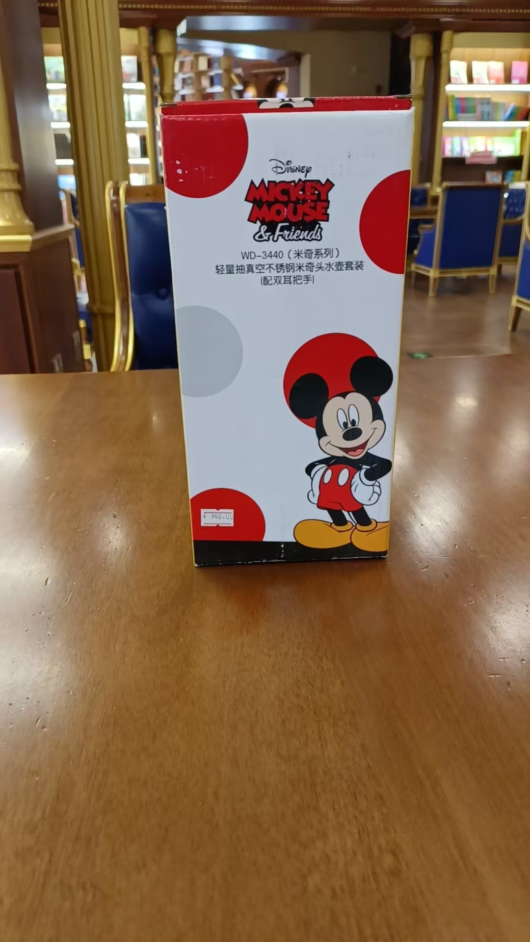 380ML轻量抽真空不锈钢米奇头水壶套装(配双耳把手)-红色(米奇)