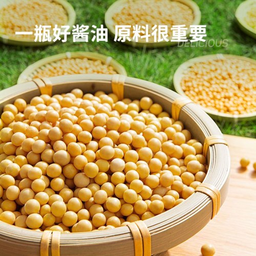 海天薄盐0添加特级头道生抽500ml减盐酱油