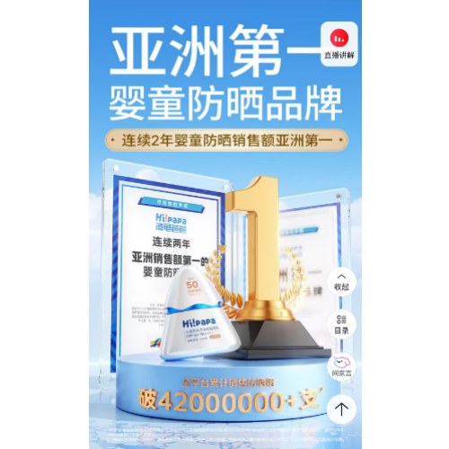 海龟爸爸春夏季儿童防晒霜宝宝小光盾学生军训专用 SPF50青少年防晒乳