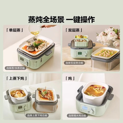 北鼎G68多功能电蒸锅