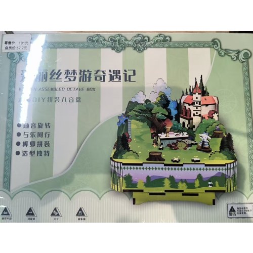 MMA107爱丽丝的梦境拼图