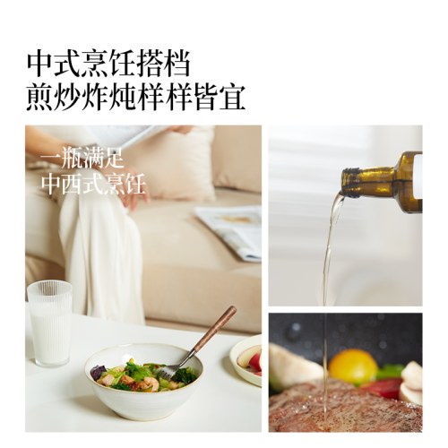 晟麦0反式有机山茶油
