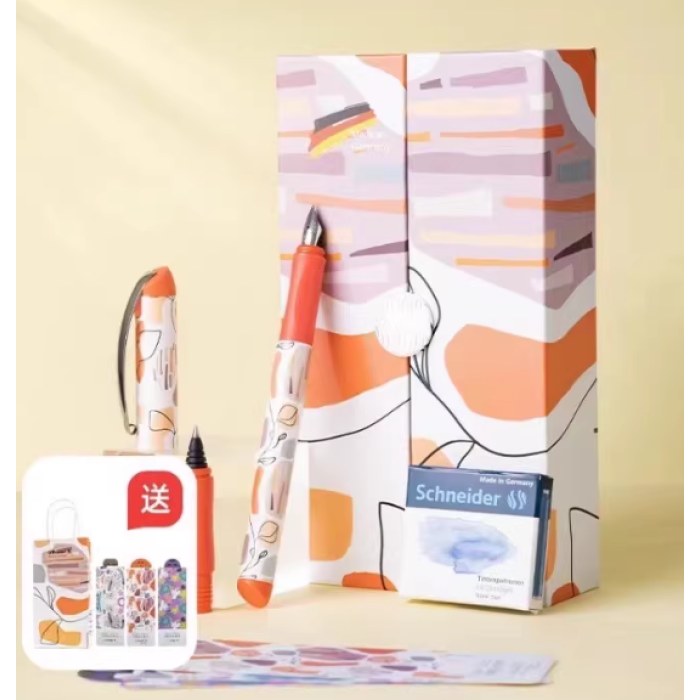 施耐德167816Glam美丽（斑娴）钢笔＋走珠笔套装