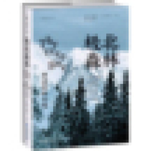 极北森林移动的林木线