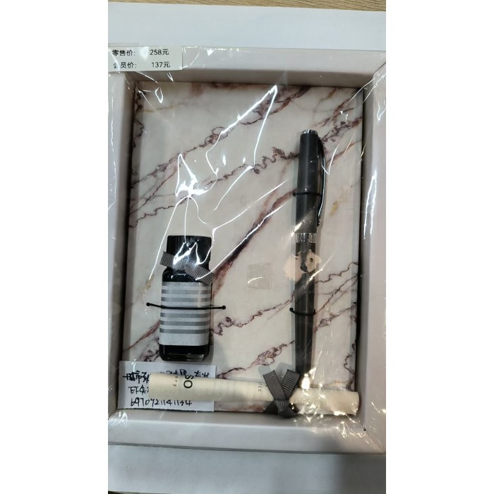 城市系列钢笔墨水套装-EF尖柏林灰