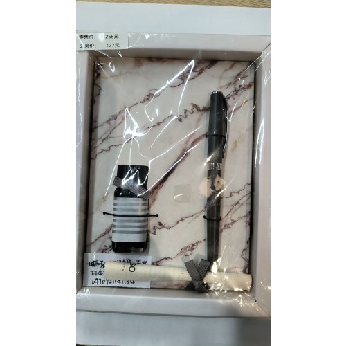 城市系列钢笔墨水套装-EF尖柏林灰