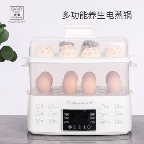 火象多功能养生电蒸锅 HX-DZG026