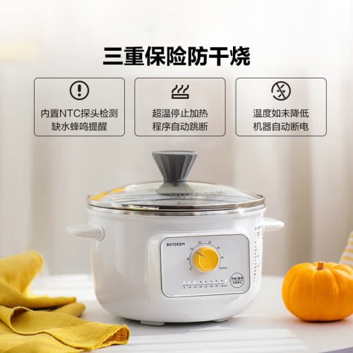 北鼎ZG31/电煮锅 雪地白