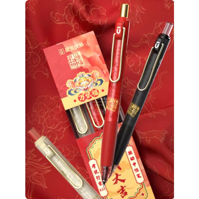 AGPK3324优品速干按动中性笔