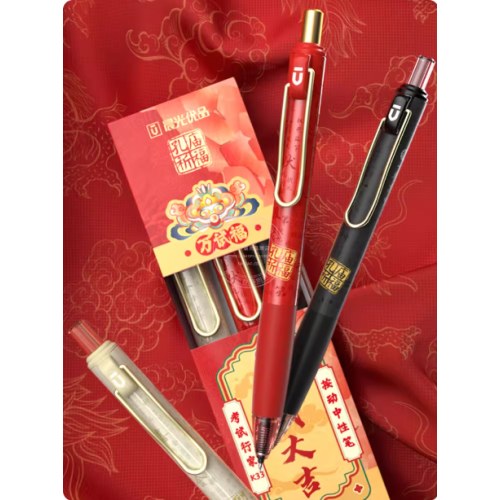 AGPK3324优品速干按动中性笔