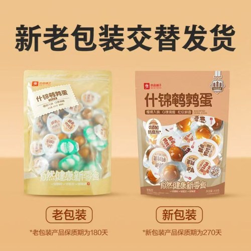 良品铺子五香无壳鹌鹑蛋