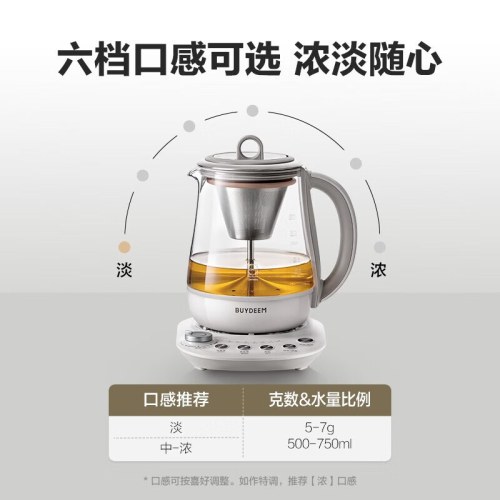 北鼎K156/001 蒸汽萃取壶 燕麦白