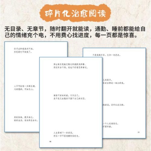 允许万物穿过