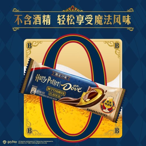 德芙【魔法上新】黄油啤酒夹心牛奶巧克力40g起