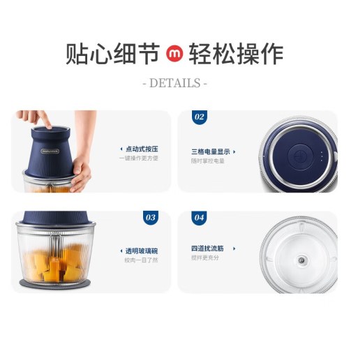 摩飞  有线绞肉机