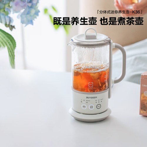 北鼎K36养生壶