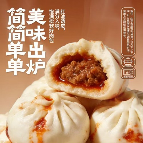 小龙坎川香火锅小笼包