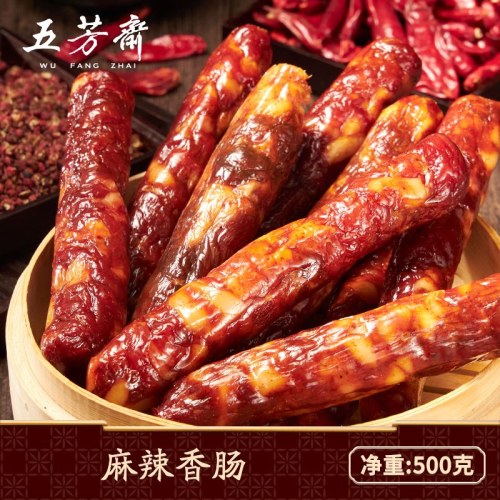 五芳斋香肠500克